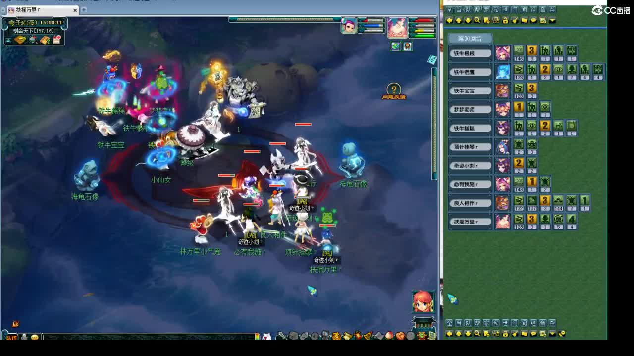 神威第一分析师 第2段