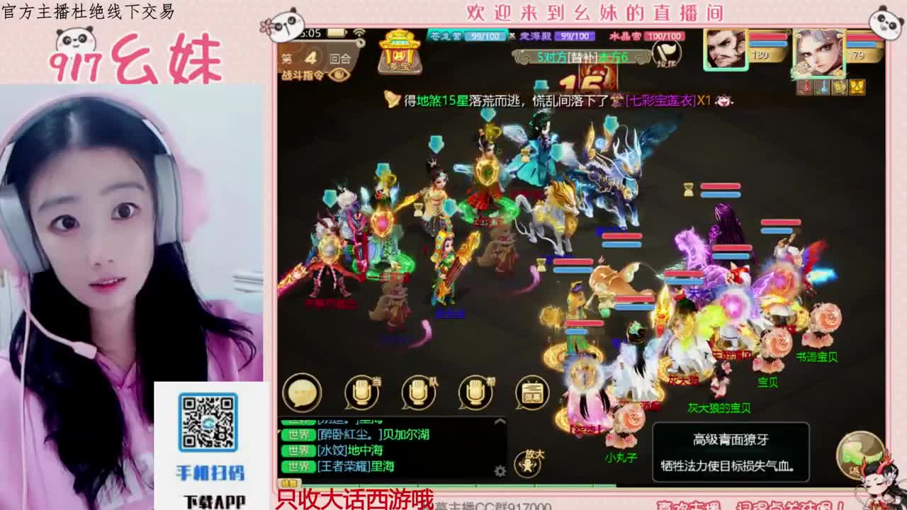 科举   答题 第1段