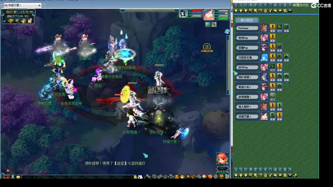 神威第一分析师 第3段