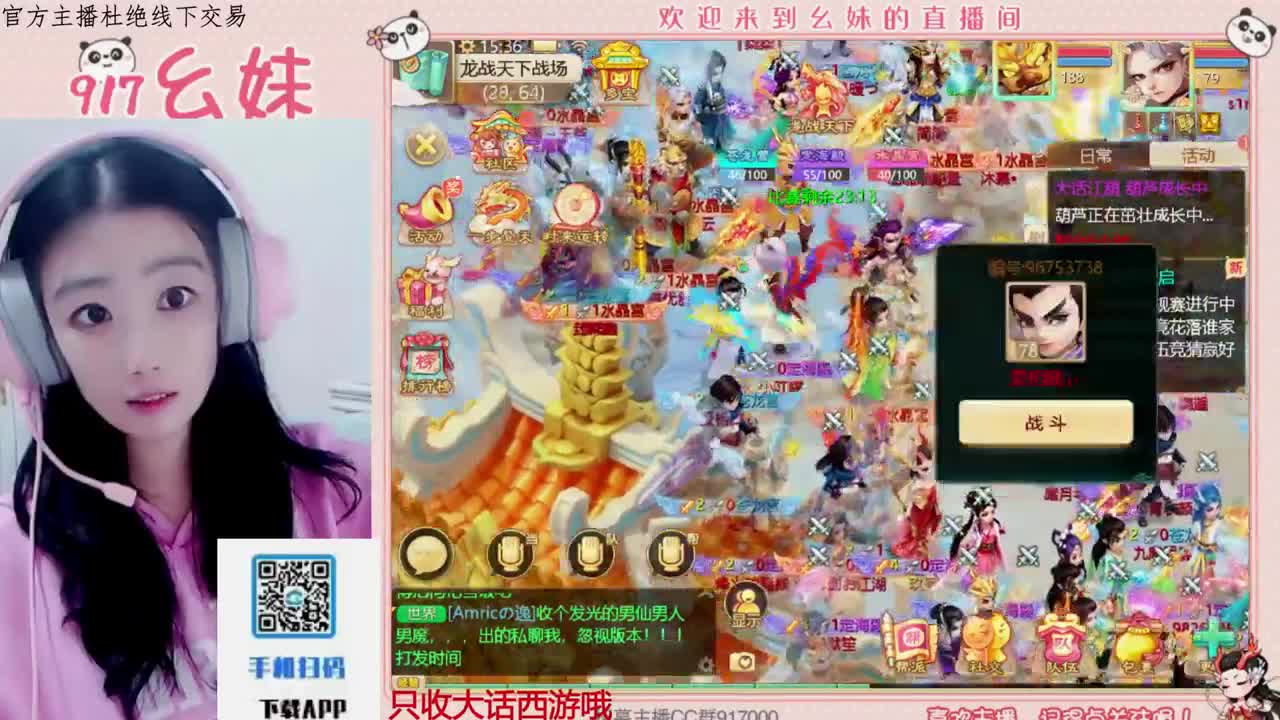 科举   答题 第2段