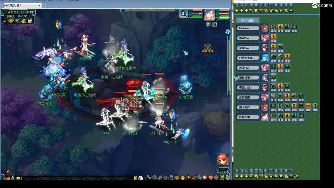 神威第一分析师 第4段