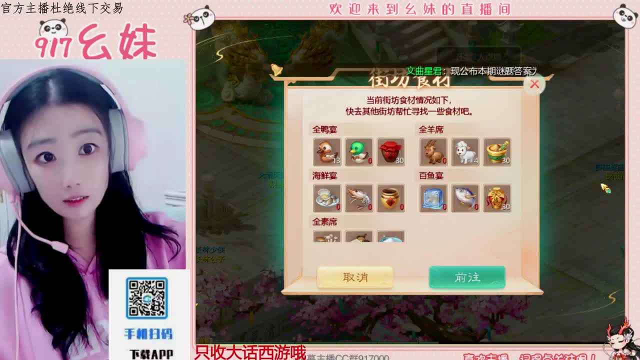 科举   答题 第3段