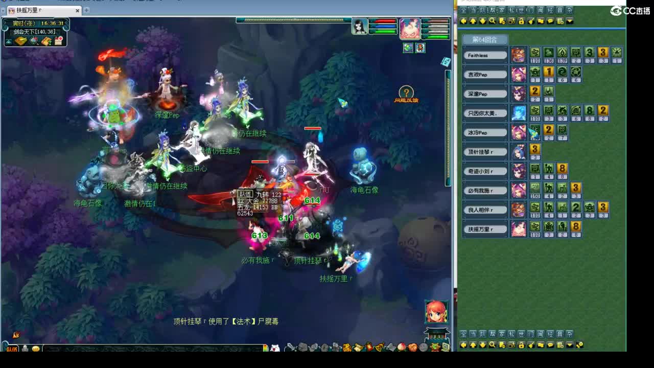 神威第一分析师 第5段