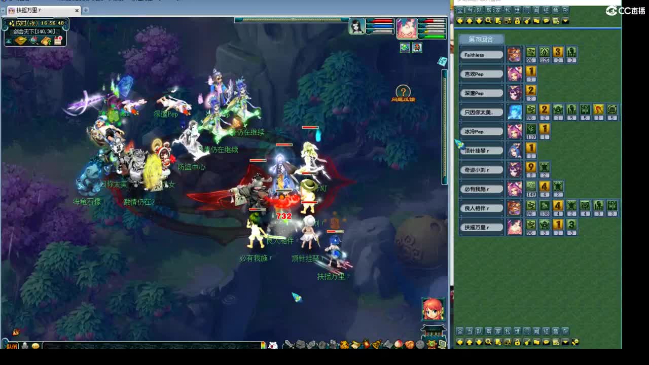 神威第一分析师 第6段