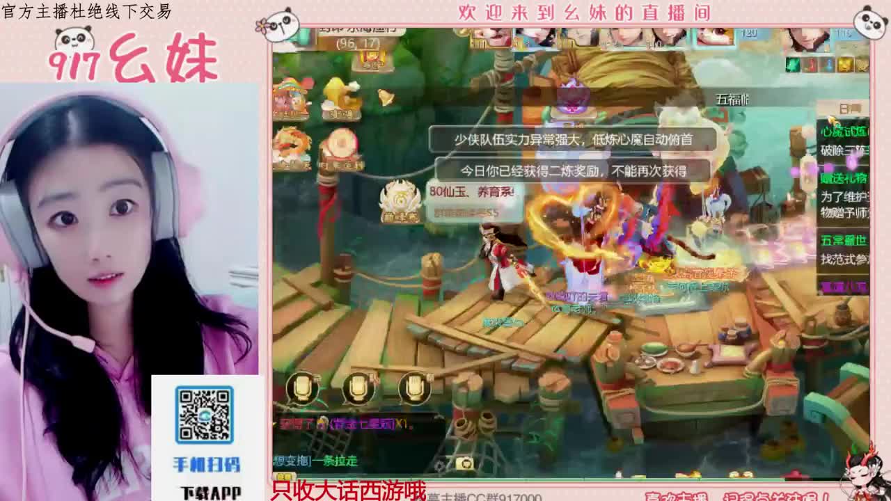 科举   答题 第5段