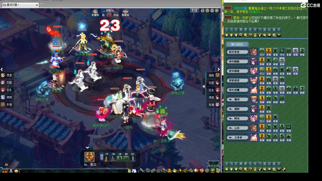 神威第一分析师 第7段