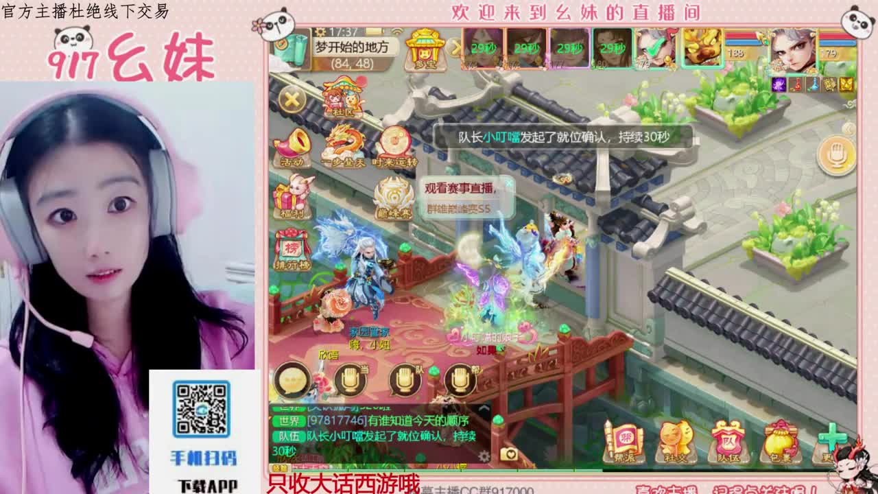 科举   答题 第6段