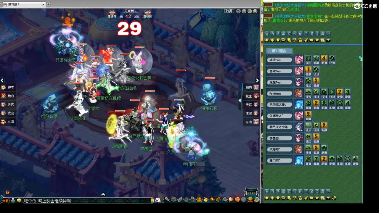 神威第一分析师 第8段