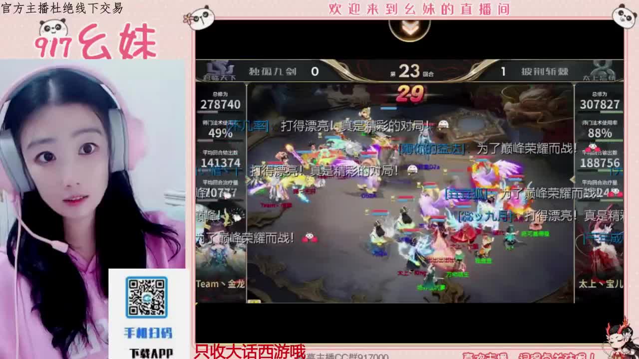 科举   答题 第7段