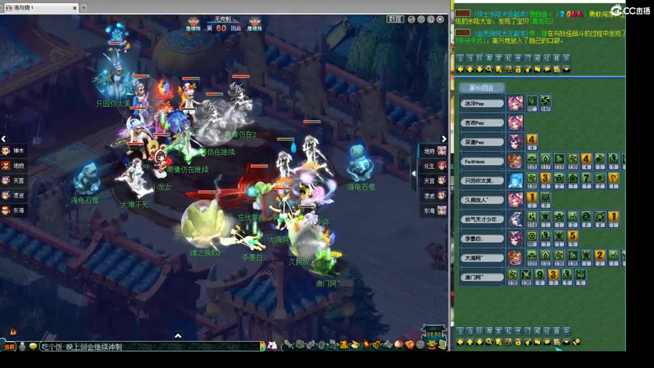 神威第一分析师 第9段