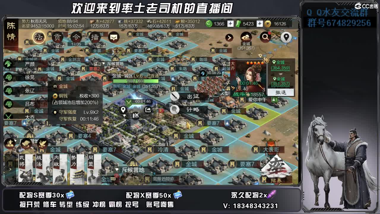 520好无聊哦 第1段