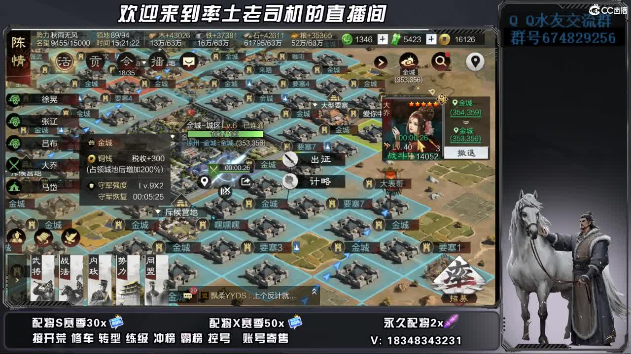 520好无聊哦 第2段