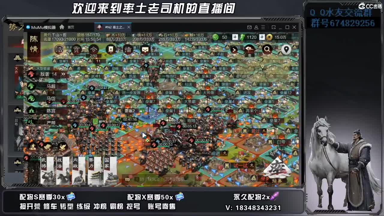 520好无聊哦 第3段