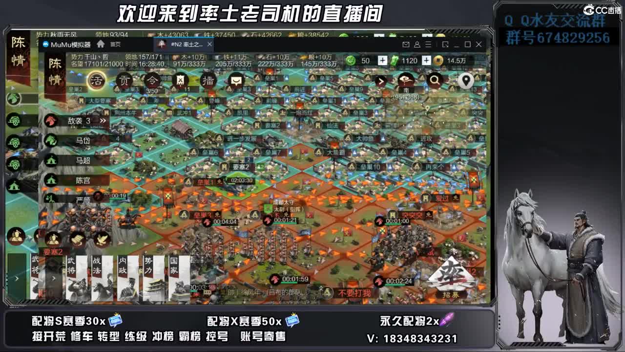 520好无聊哦 第4段