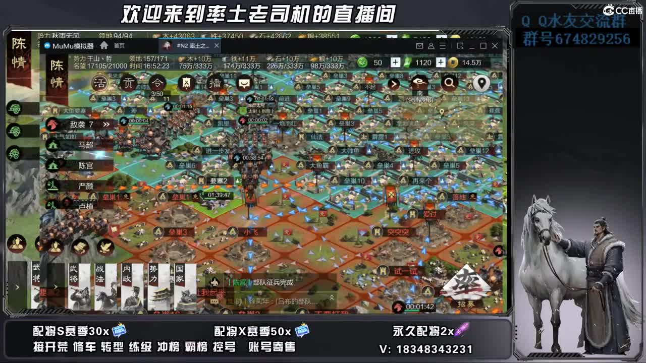 520好无聊哦 第5段