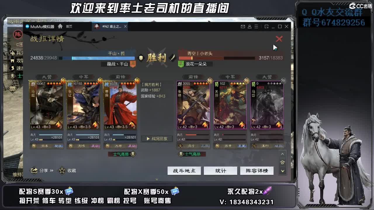 520好无聊哦 第6段