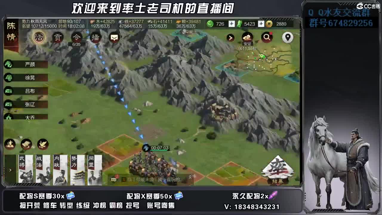 520好无聊哦 第7段