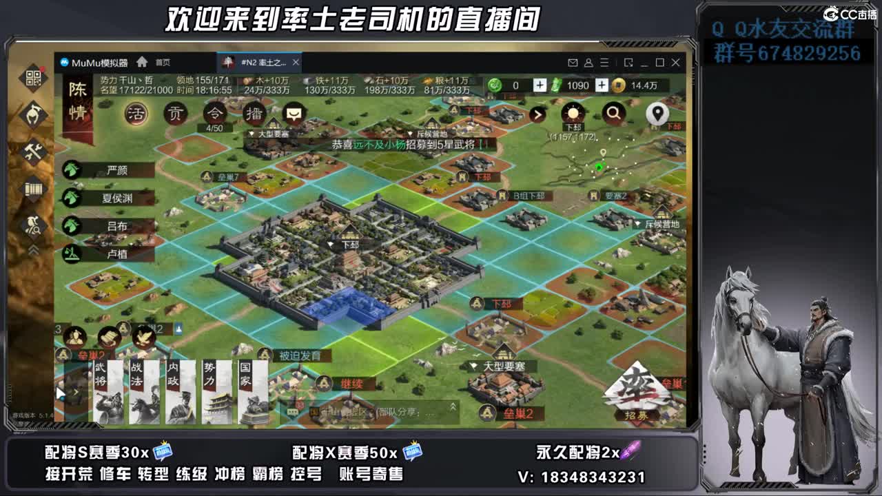 520好无聊哦 第8段