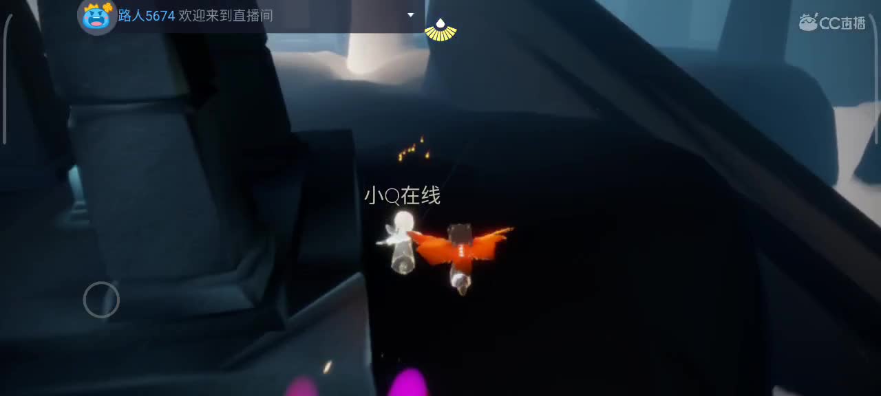 午后，悠闲光遇时间 第2段