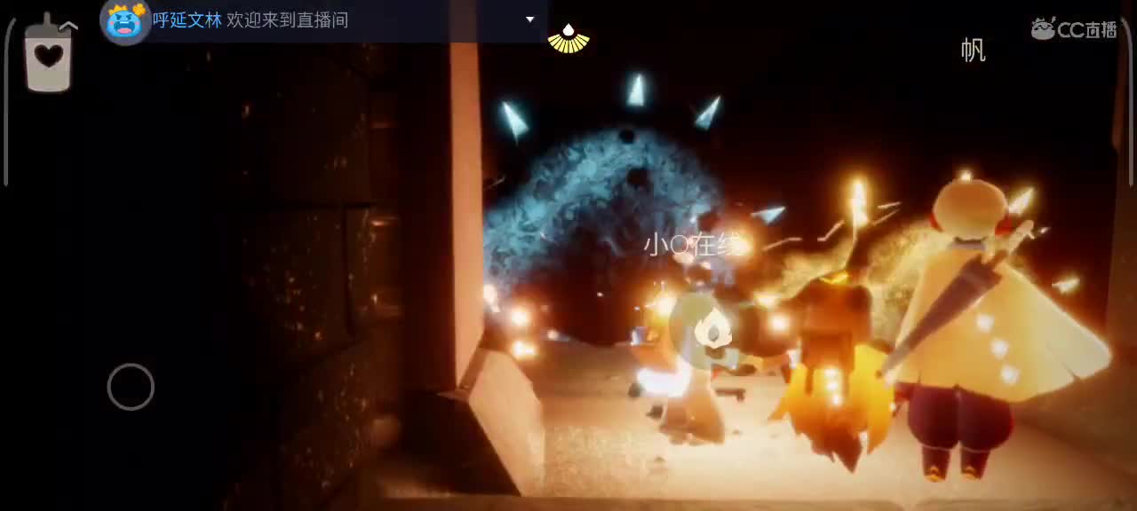 午后，悠闲光遇时间 第3段