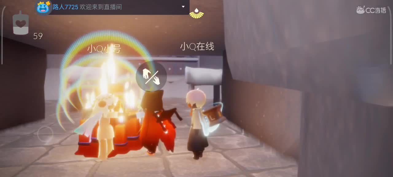 午后，悠闲光遇时间 第5段