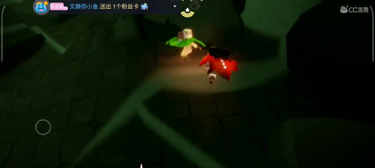 午后，悠闲光遇时间 第6段