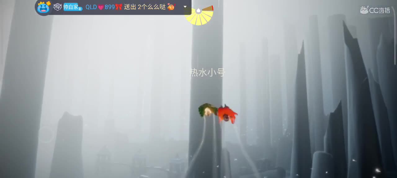 午后，悠闲光遇时间 第7段