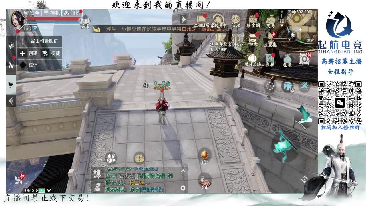 PVE爱好者 第2段
