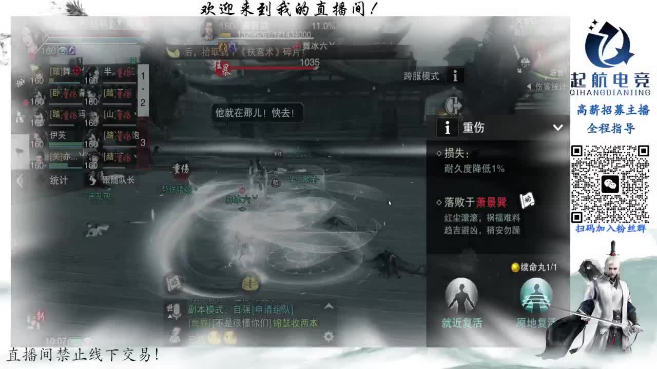 PVE爱好者 第3段