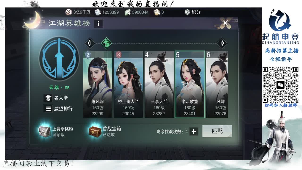 PVE爱好者 第4段