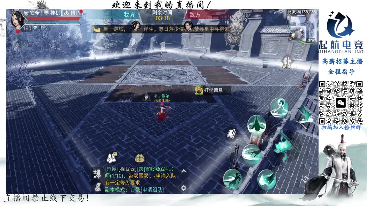 PVE爱好者 第5段