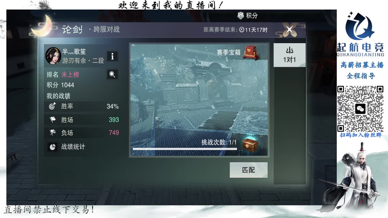 PVE爱好者 第6段
