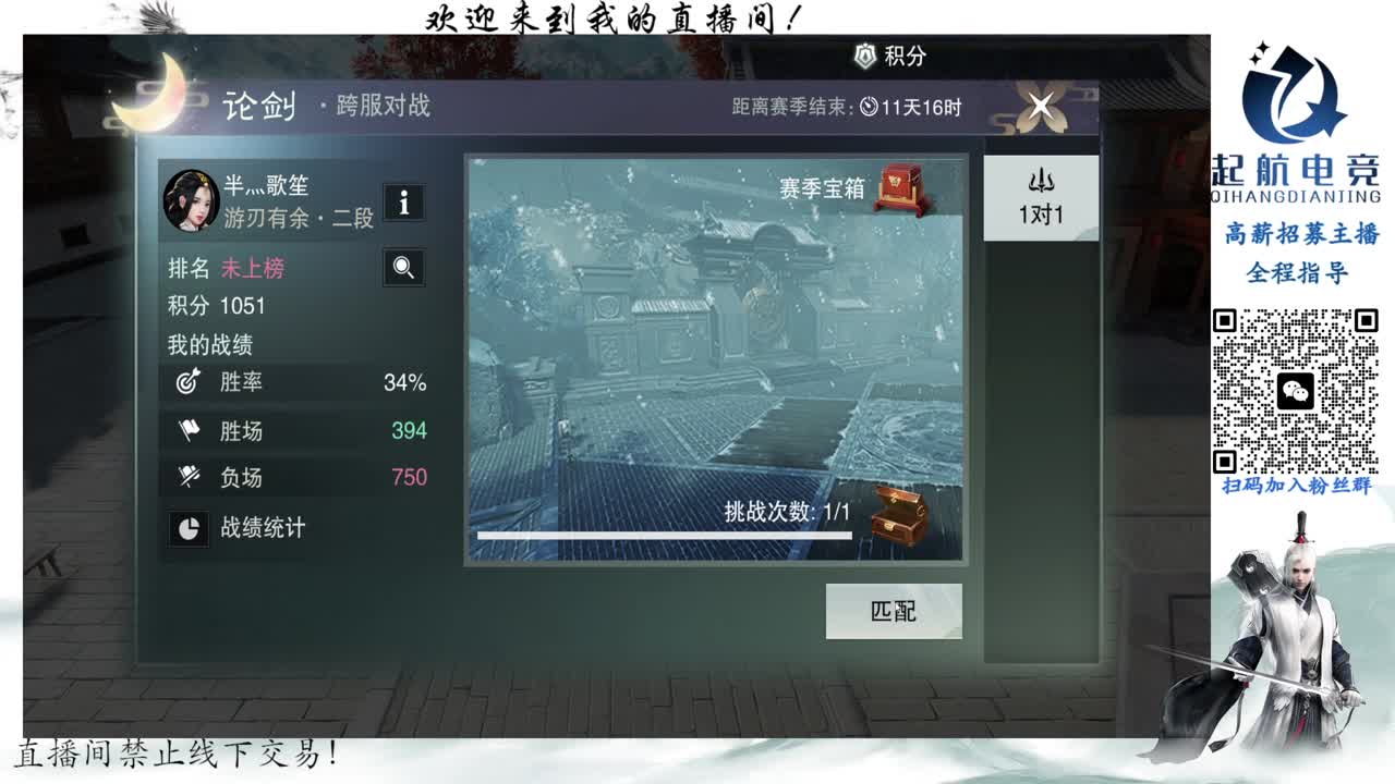 PVE爱好者 第7段