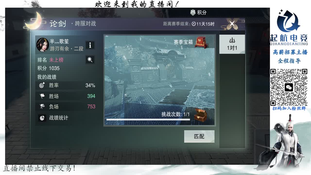 PVE爱好者 第10段