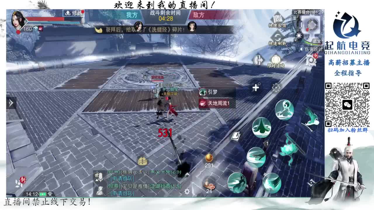 PVE爱好者 第11段