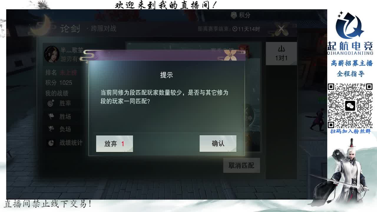 PVE爱好者 第12段