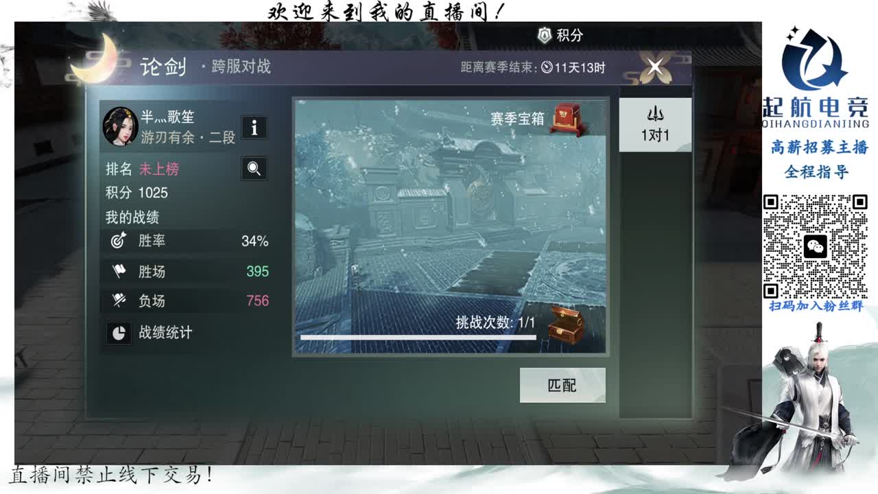 PVE爱好者 第13段
