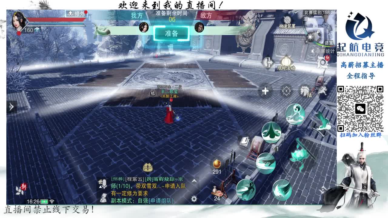 PVE爱好者 第16段