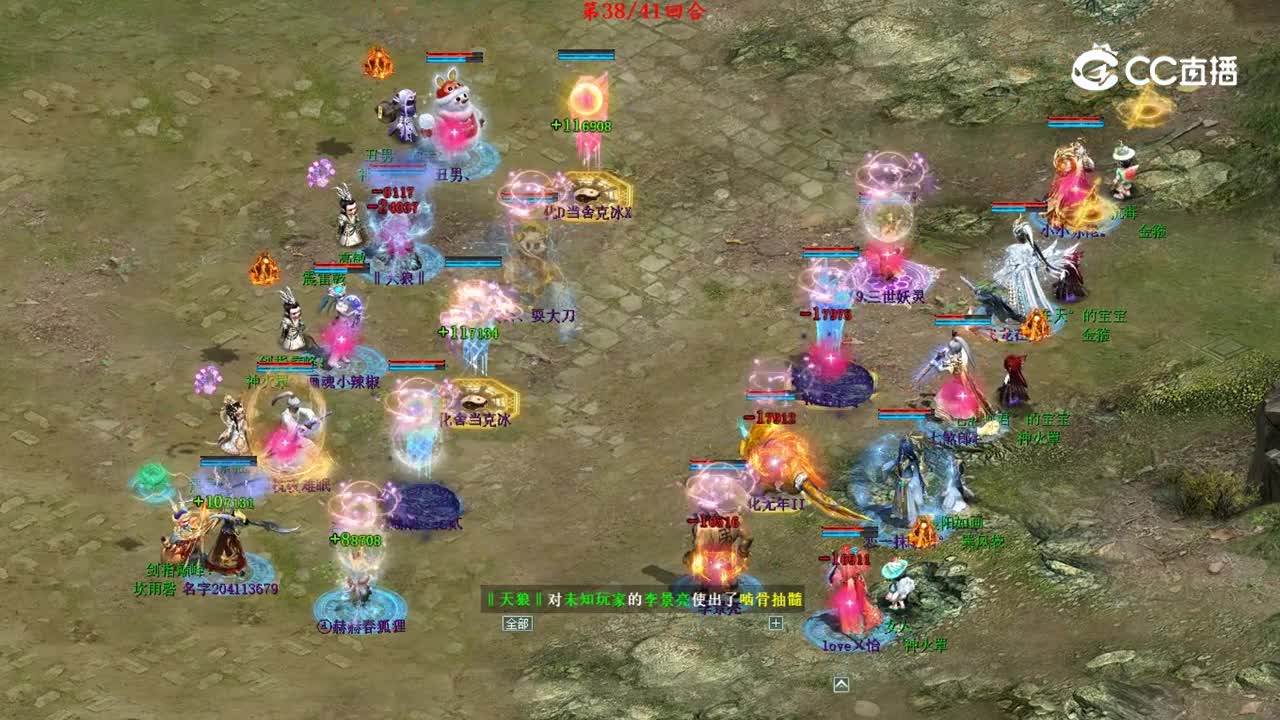 视频2
