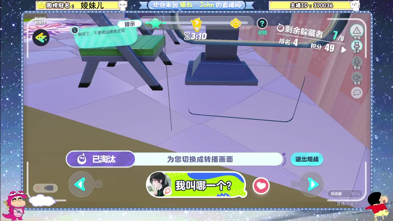 来咯~ 第6段
