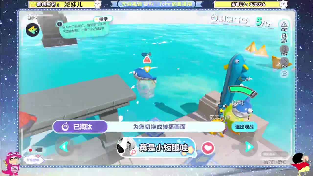 来咯~ 第8段