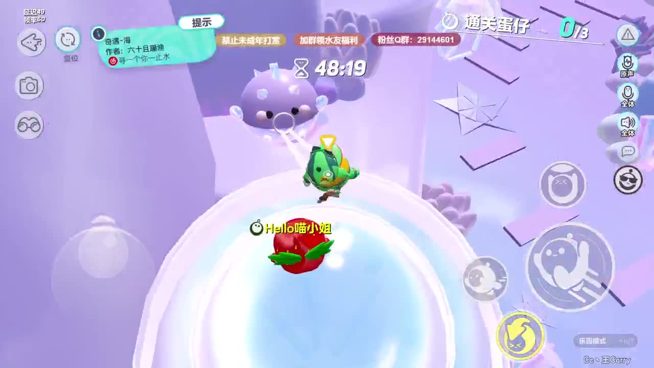 温青蛋搭子~ 第6段