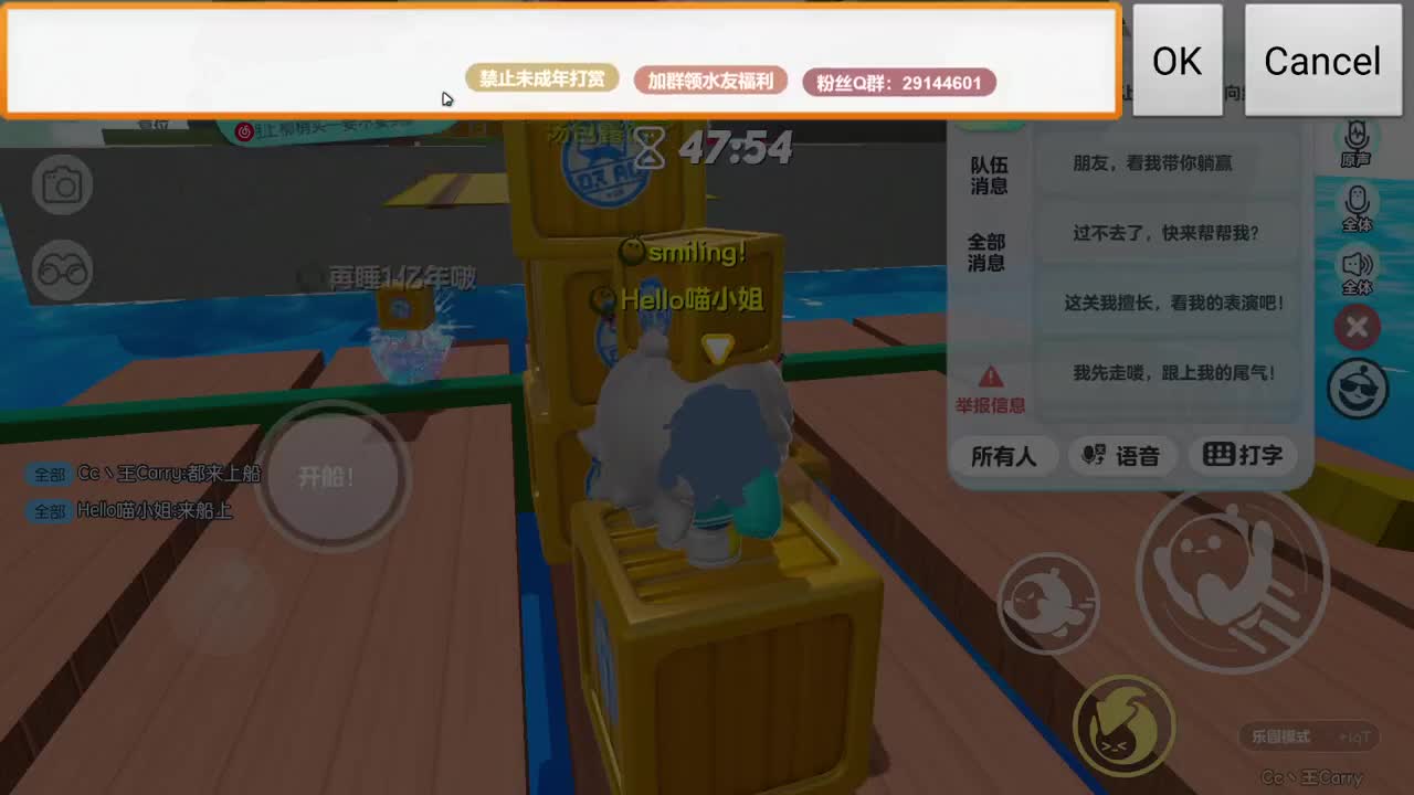 温青蛋搭子~ 第9段