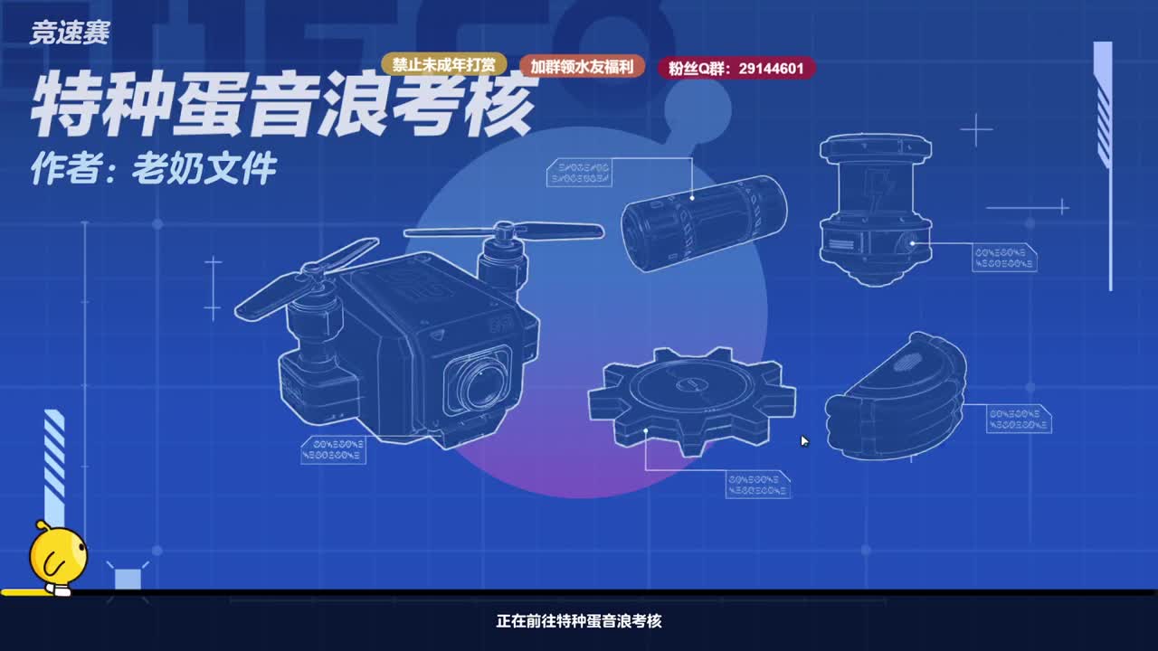 温青蛋搭子~ 第12段