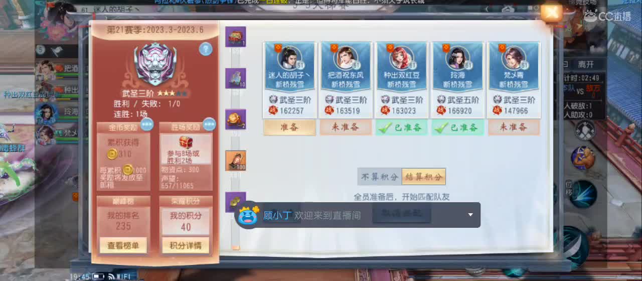 欢迎来到直播间【祝大家快乐】 第1段