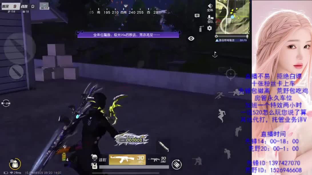 上车滴滴 第1段