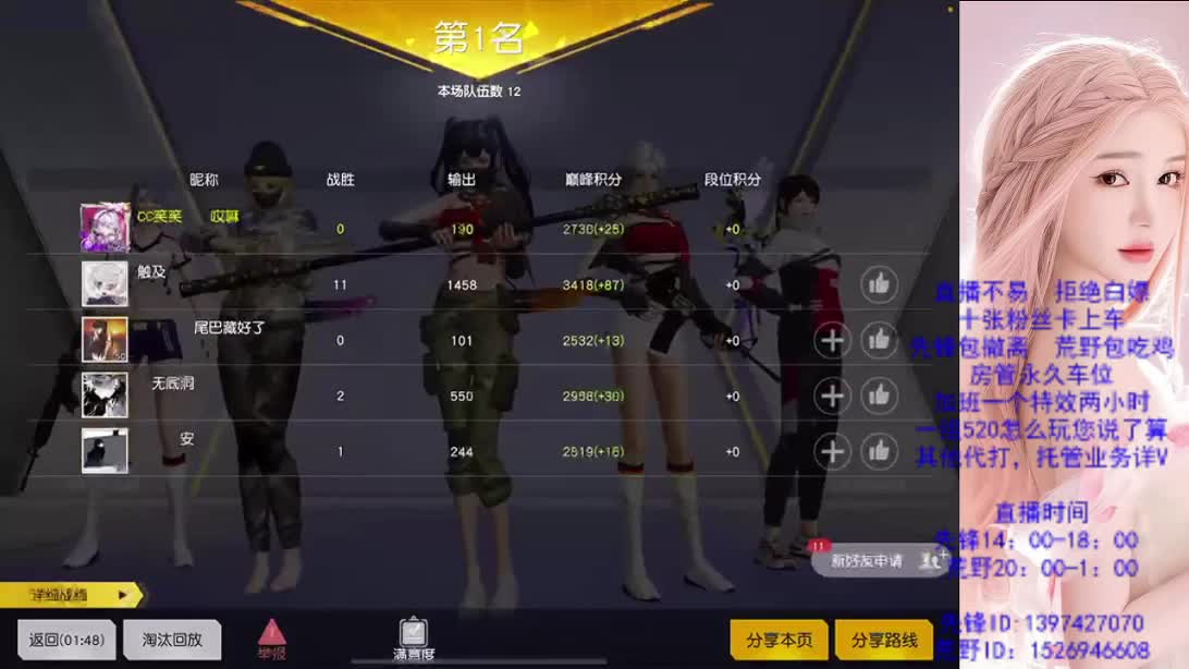 上车滴滴 第5段