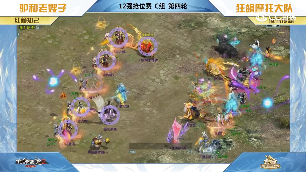 巅峰时刻《经典版》第一期 高清