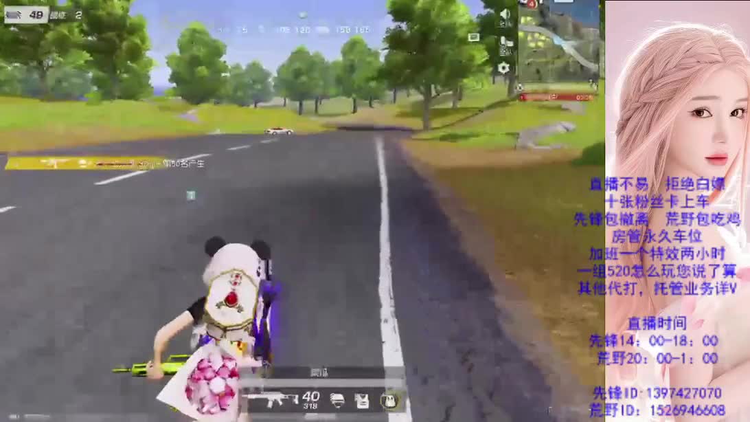 上车滴滴 第11段