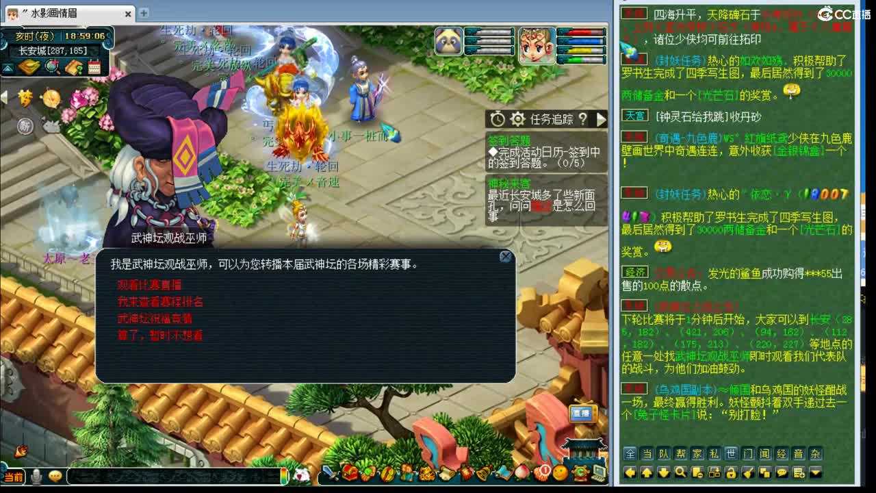 175PK主播日常 第1段